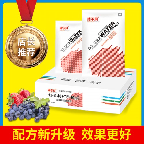 大量元素水溶肥高鉀膨果型增甜增靚 廠家直銷批發(fā)定做