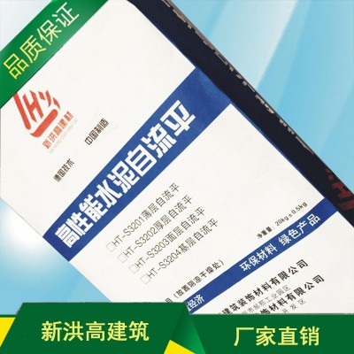 自流平水泥砂漿 新洪高灌漿料 不發(fā)火界面處理劑價格優(yōu)惠