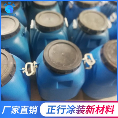 廠家直銷水性金屬自干漆乳液 水性底漆乳液 水性鋼結(jié)構(gòu)漆乳液