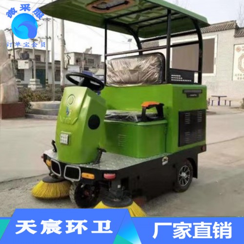 環(huán)衛(wèi)掃地車 無動力掃地車 工業(yè)掃地車