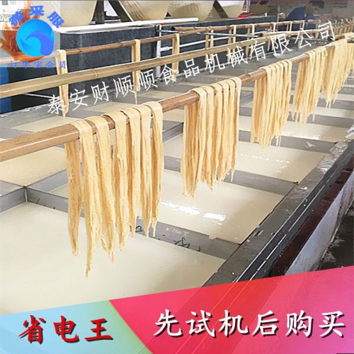 酒店式腐竹機(jī) 大型腐竹機(jī)生產(chǎn)線