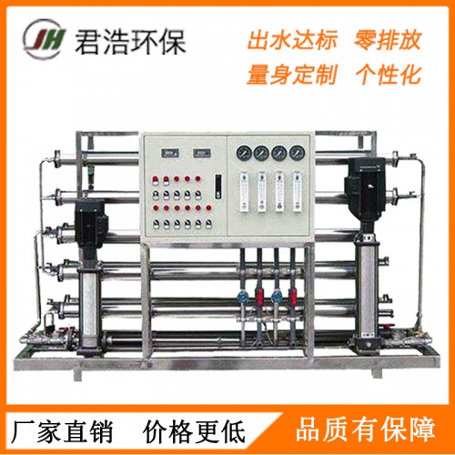大型反滲透設(shè)備廠家 晉中反滲透裝置