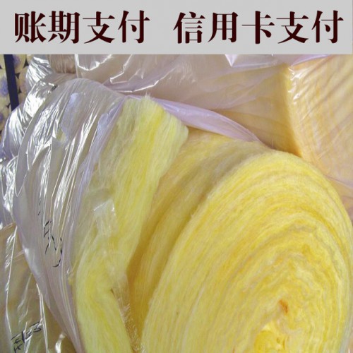 玻璃棉廠家專業(yè)生產(chǎn)A級阻燃玻璃棉卷氈