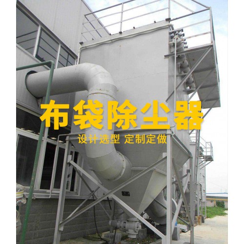 二手300袋脈沖除塵器 單機布袋除塵器 工業(yè)粉塵凈化過濾器