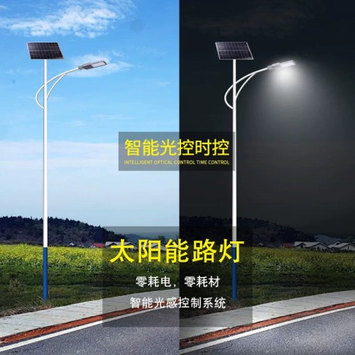 太陽能路燈 LED路燈 廠家直銷質優(yōu)價廉