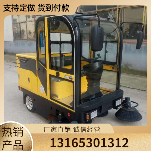 小型掃地車  電動掃地車 掃地車價格