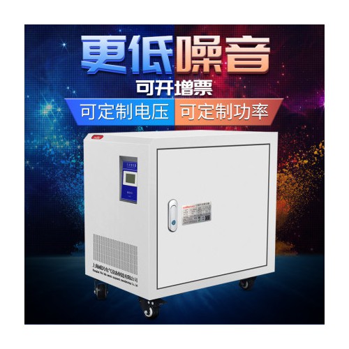 三相干式隔離變壓器15kw600V380V