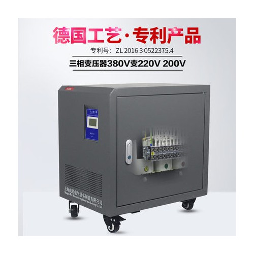 伺服隔離變壓器SG10KVA380v變220v200v208