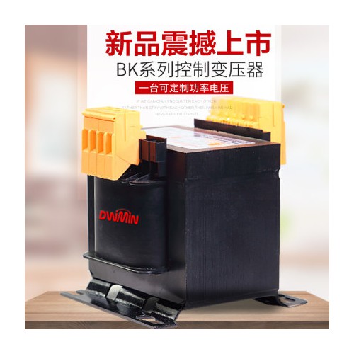 單相隔離機床干式控制變壓器JBK5-100VA220v轉(zhuǎn)