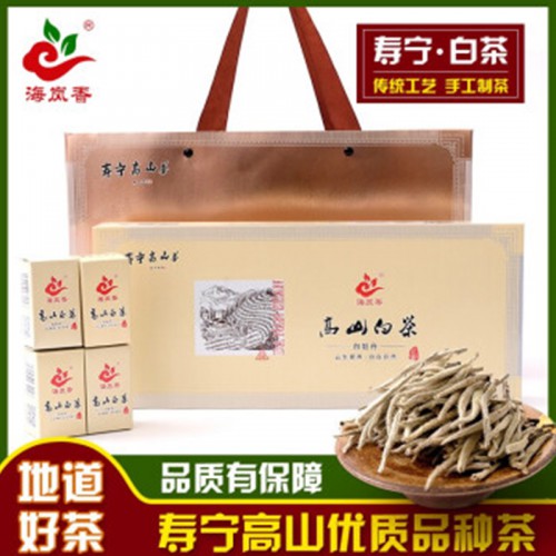 茶葉禮盒裝 壽寧高山茶 白毫銀針