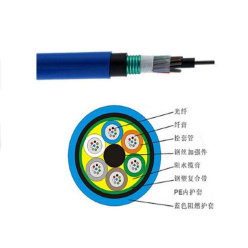 礦用防爆光纜廠家 礦用阻燃光纜價(jià)格 煤安標(biāo)志認(rèn)證產(chǎn)品