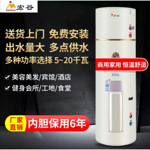 美發(fā)店專用電熱水器銷售 型號EDY-300-10 宏谷牌