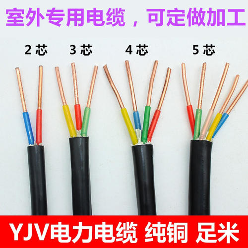 RVV信號(hào)電纜 廠家直銷全系列RVV信號(hào)電纜 價(jià)格優(yōu)惠