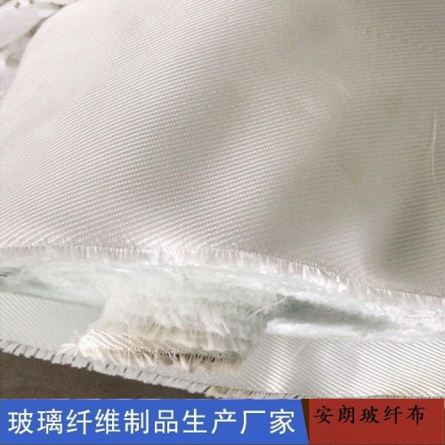 玻璃布 現(xiàn)貨批發(fā)玻璃布 品質(zhì)貨源