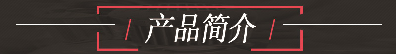 簡(jiǎn)歷