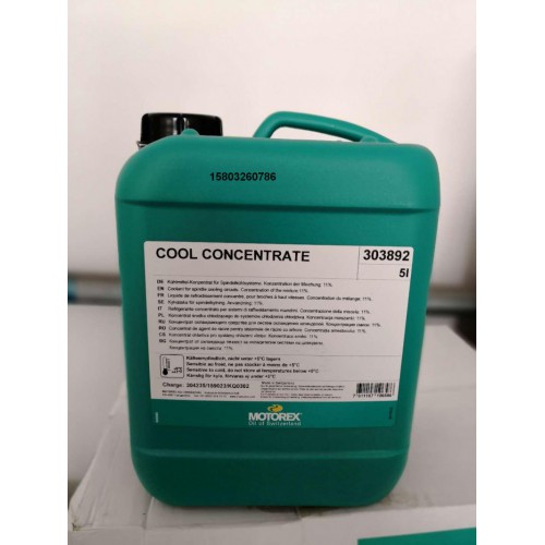 MOTOREX COOL CONCENTRATE主軸冷卻液