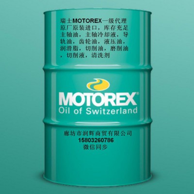 MOTOREX FETT 177 中央潤(rùn)滑系統(tǒng)流體潤(rùn)滑脂