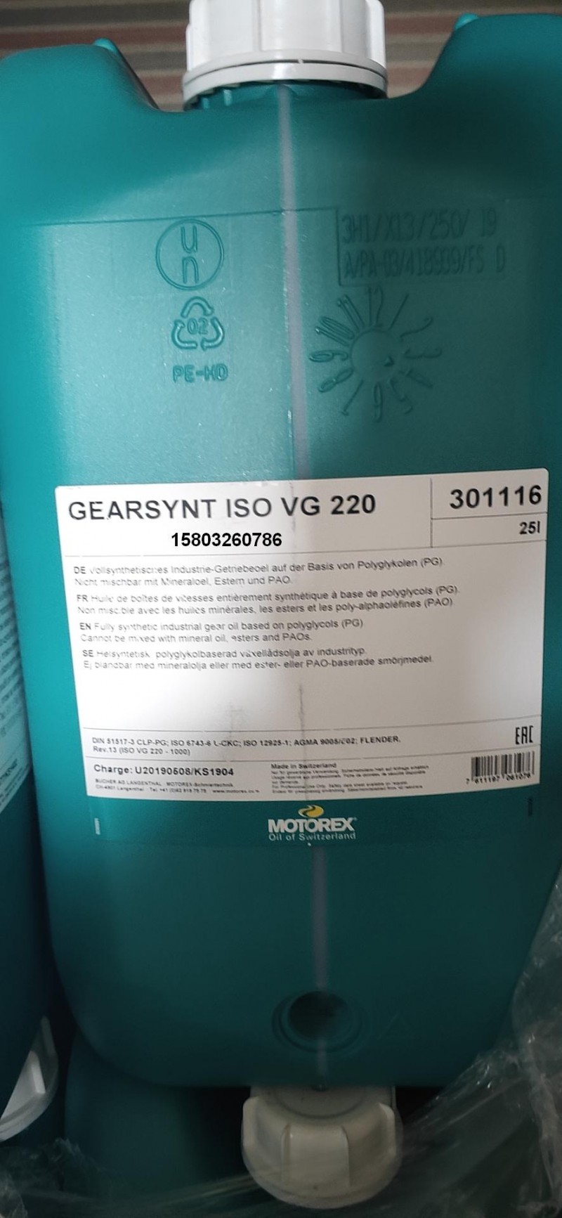 GEARSYNT 220