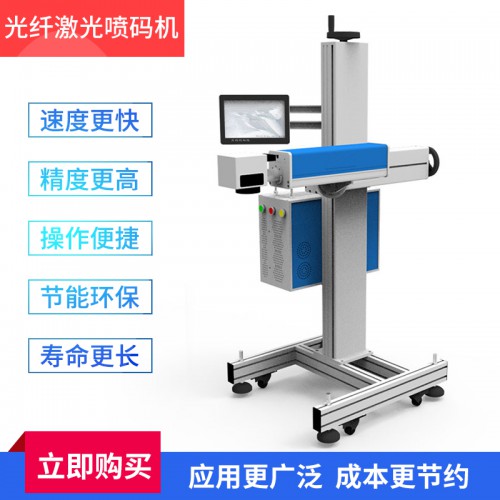 光纖激光噴碼機(jī)