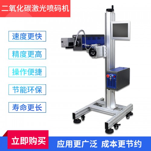 順德激光噴碼機(jī)