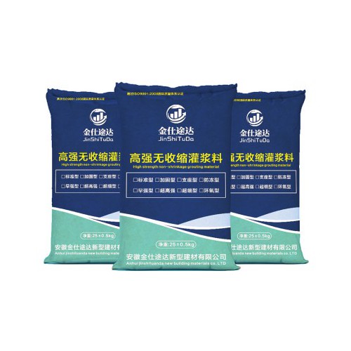 環(huán)氧樹脂灌漿料 環(huán)氧樹脂灌漿料廠家 環(huán)氧樹脂灌漿料價格