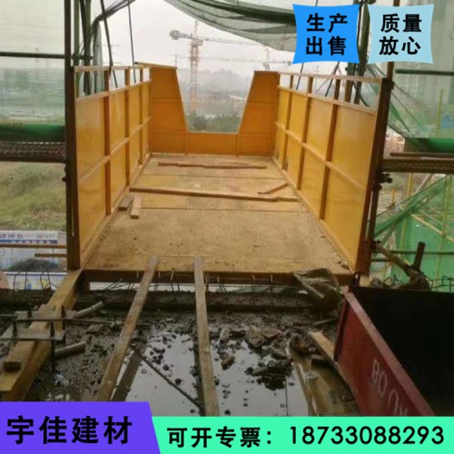 卸料平臺高空建筑卸載器懸挑式卸料平臺高空物料吊裝托運(yùn)設(shè)備