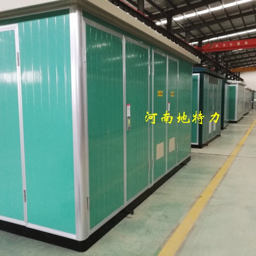 YBM-50KVA箱變 箱式變電站廠家 河南地特力