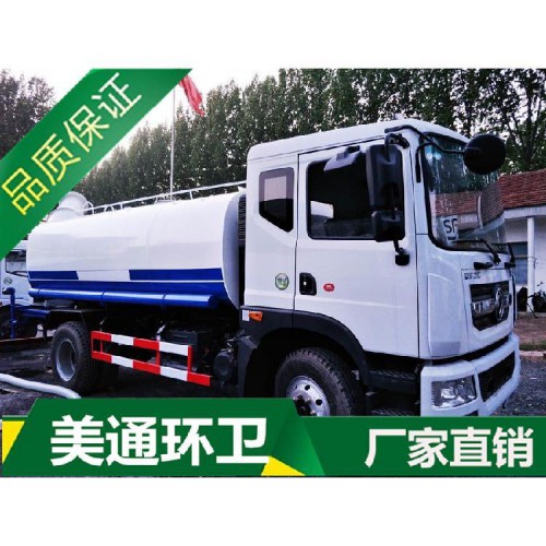 灑水車廠家 霧炮灑水車 電動(dòng)灑水車