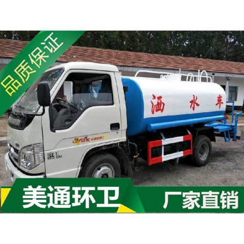 電動(dòng)灑水車 灑水車廠家 霧炮灑水車