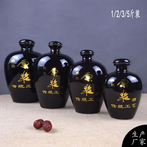 原漿酒瓶 經(jīng)典工藝酒瓶