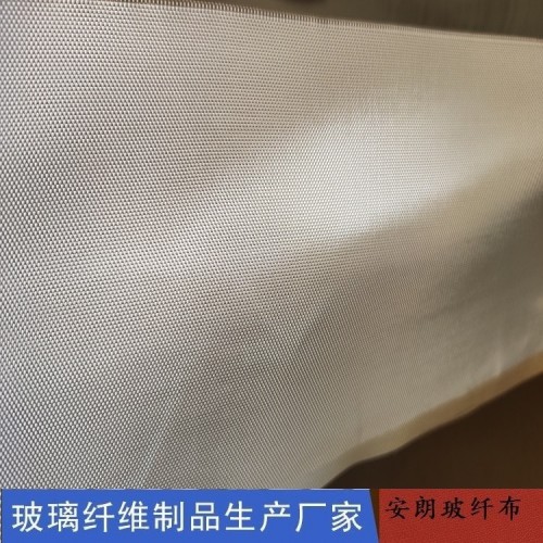 黑色玻璃纖維布廠家 安朗無(wú)堿玻璃絲布