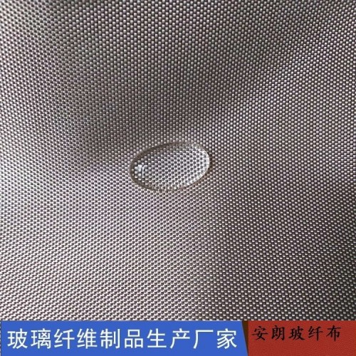 無堿憎水玻璃布 安朗玻纖制品