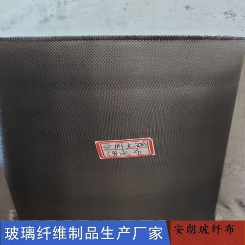 無堿憎水玻璃布廠家 安朗玻纖制品