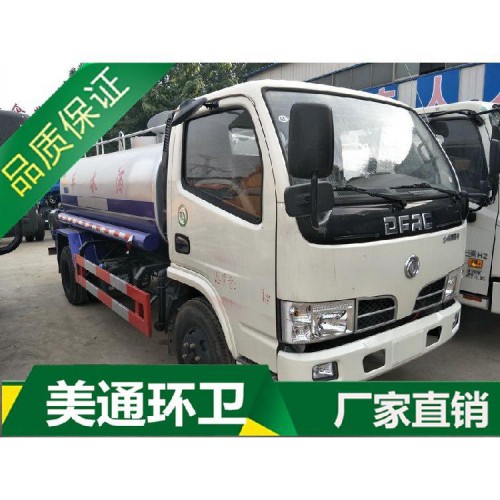 綠化灑水車 二手電動(dòng)灑水車