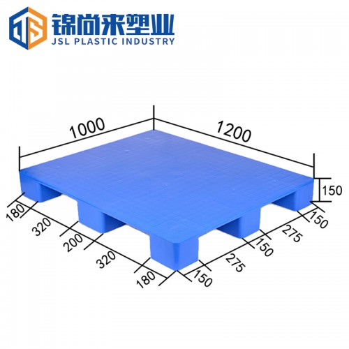 塑料卡板 江蘇錦尚來 1210九腳平板托盤 現(xiàn)貨特價 可定制