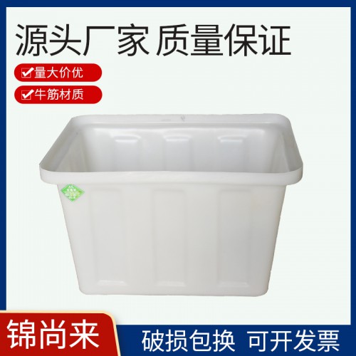 50L方箱（扁） PE水箱 耐酸堿耐腐蝕 滾塑塑料箱 現(xiàn)貨