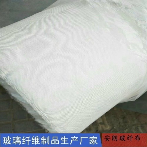 無(wú)堿玻璃纖維防水布 玻璃絲布 玻璃纖維防水布