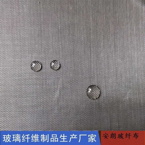 防水布 無(wú)堿防水布 防水玻璃纖維布