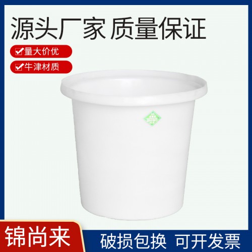 圓桶 江蘇錦尚來(lái)一次成型PE化工桶 70L M圓桶 現(xiàn)貨