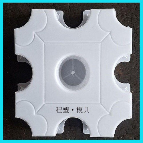 安徽水利聯(lián)鎖磚模具 聯(lián)鎖塊模具 鋪河道專用產(chǎn)品