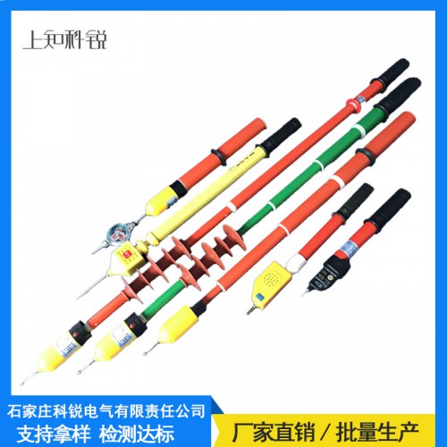 高壓驗(yàn)電器科銳電氣GDY驗(yàn)電器驗(yàn)電器廠家直銷批量生產(chǎn)