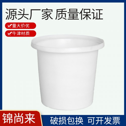 塑料桶 江蘇錦尚來一次成型PE化工桶 50L M圓桶 現(xiàn)貨