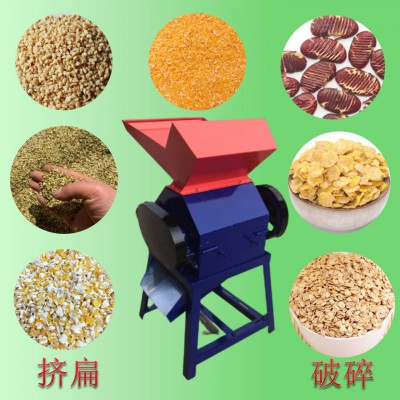 高粱破碎機(jī) 養(yǎng)殖糧食破碎機(jī) 對(duì)輥式花生破碎機(jī)