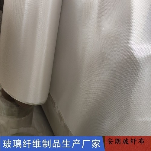 河南 玻璃纖維布 安朗玻纖布 玻璃絲布廠家