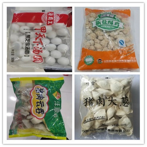 餃子包裝機(jī) 冷凍食品包裝機(jī)  立式包裝機(jī) 食品包裝機(jī)