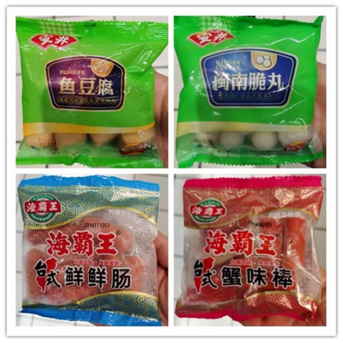 牛肉丸包裝機(jī) 冷凍食品包裝機(jī)  立式包裝機(jī) 食品包裝機(jī)