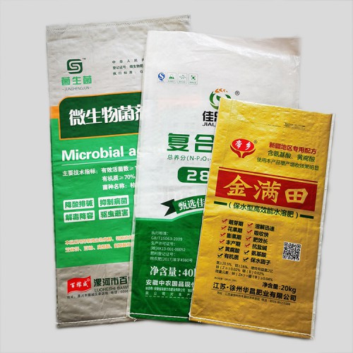 有機(jī)肥編織袋 生物菌肥包裝袋40kg 復(fù)合肥袋生產(chǎn)廠家