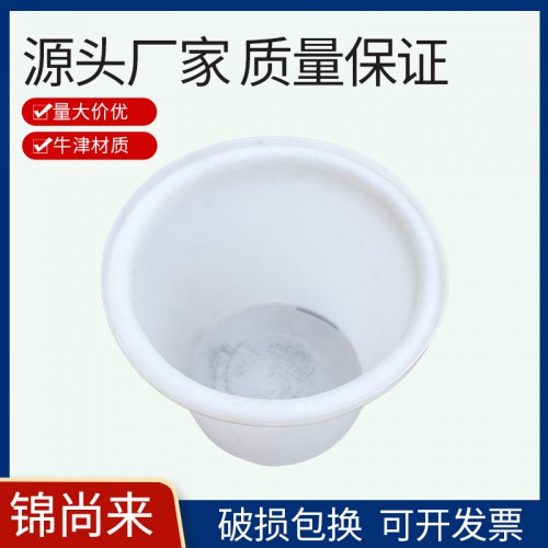 圓桶 江蘇錦尚來(lái)一次成型PE化工桶 70L M圓桶 現(xiàn)貨