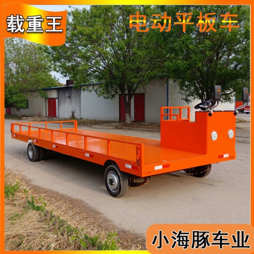 四輪工地搬運車 載重王拉貨電動平板車 大功率廠內(nèi)周轉(zhuǎn)電動貨車