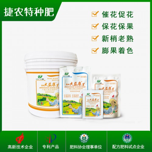 高磷高鉀沖施肥 瓜果蔬菜水溶肥 鼎效大益康水溶肥